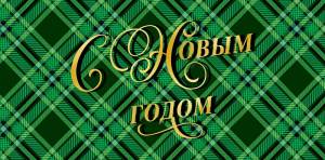 Конверт "А-Д" 0317.074