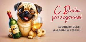 Конверт "Праздник" 5.0002452