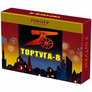 Тортуга-8 (петарда)