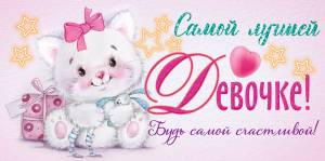 Конверт "Открытая планета" 78666