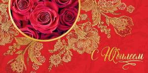 Открытка "А-Д" 0315.312