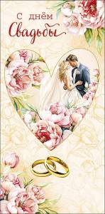 Конверт "А-Д" 0321.451