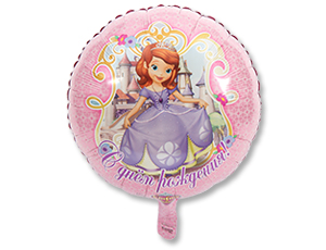 Шар 18" РУС СДР София Прекрасная (Анаграм)/ 1202-2558