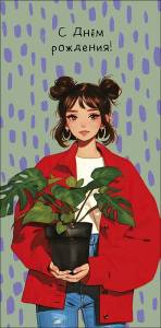 Конверт "А-Д" 0320.651