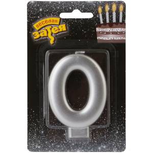 Свеча-цифра "0" Серебро 8 см / 1502-4590