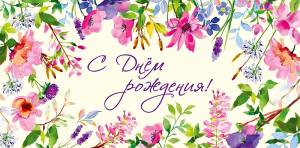 Открытка "А-Д" 0315.832