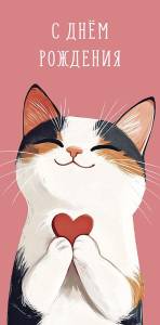 Конверт "А-Д" 0320.964