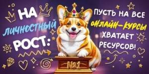 Конверт "Открытая планета" 9.0000288