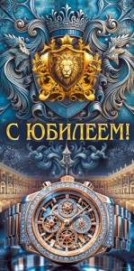 Конверт "Открытая планета" 1.0001217