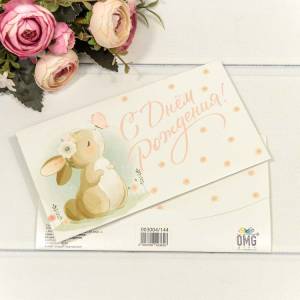 Конверт 003004/144