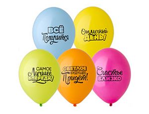 Мотивирующие 14" 1103-2310