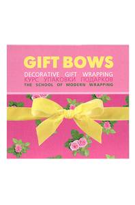 Диск Гранд Гифт "Упаковка"