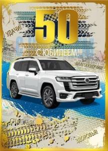 Открытка "М.П." 46082