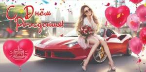 Конверт "Праздник" 5.0000336