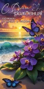 Конверт "Праздник" 5.0000161