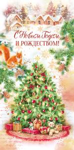 Конверт "Открытая планета" 79415