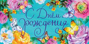 Открытка "А-Д" 0316.709