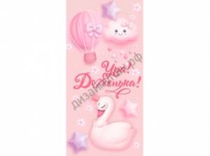 Конверт "Открытая планета" 70417