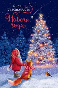 Открытка "А-Д" 0262.463