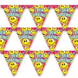 Гирлянда - вымпел С ДР Улыбки 200 см