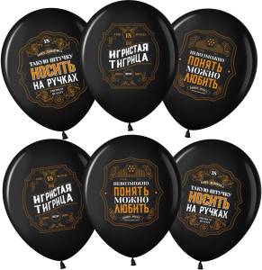 12" Такая штучка, черный пастель (Малайзия)/711510