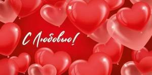 Конверт "Империя поздравлений" 30000016