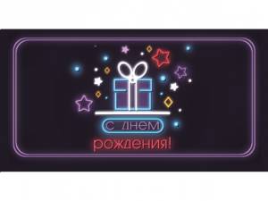 Конверт Профит 1-20-1056