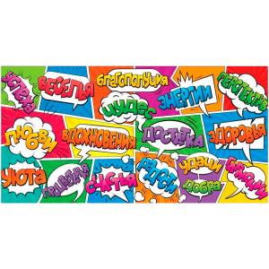 Конверт 1-20-1119