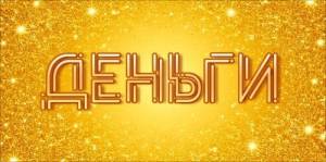 Конверт "М.П." 7.0001356