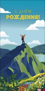 Конверт "А-Д" 0320.265