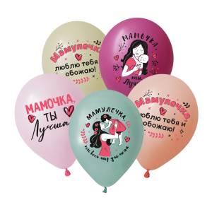 12" Любимой маме, ассорти пастель (Вьетнам) DECOBAL /312841