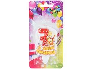 Свеча-цифра "7" С ДР Мишка 8 см