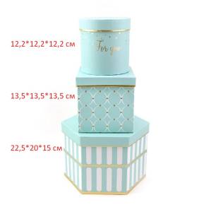 Коробка 12,2*12,2*12,2 см Трио Голубой /19505-МВ