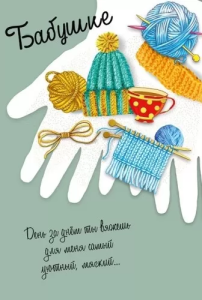 Открытка " М.П." 39611