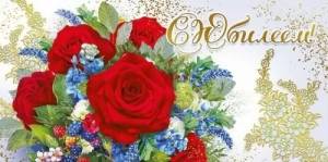 Конверт "М.П." 76784