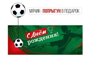 Конверт "Империя поздравлений" 3.0001121