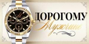 Конверт "Открытая планета" 9.0001578