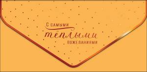 Открытка "А-Д" 0216.720