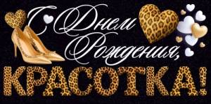 Конверт "Открытая планета" 9.0002195