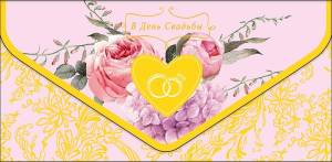 Открытка "А-Д" 0216.855