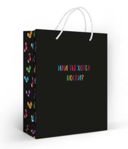 Пакет подарочный (М) 23*18 см / 10000222