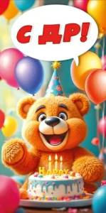 Конверт "М.П." 7.0001002