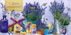 Конверт "А-Д" 0216.981