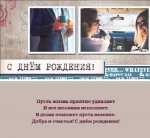 Открытка "Профит" конверт для денег