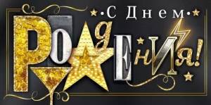 Конверт "Открытая планета" 77785