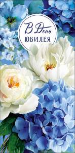 Конверт "А-Д" 0322.901