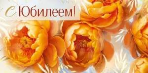 Конверт "Империя поздравлений" 3.0000337