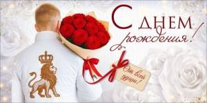 Конверт "Открытая планета" 9.0002110