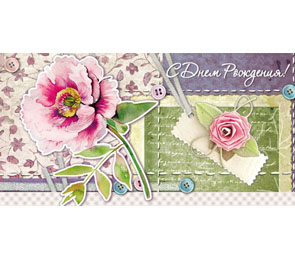 Конверт OPTIMA 1-04-0231