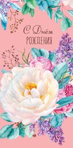 Открытка "А-Д" 0317.590